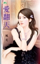 稲陆ぱ