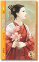 修罗将军