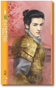 笑将军