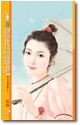跟我结婚吧