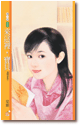 來這里,寶貝