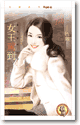 女王驾到
