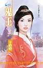 鬼王