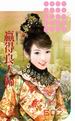 赢得良人归