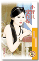 小宝贝爱作媒