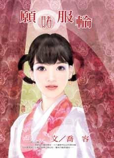 愿赌服输