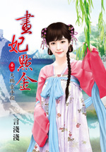 天赐金手指