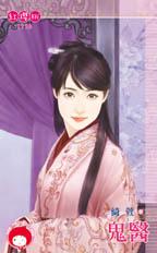 鬼醫