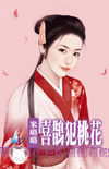 喜鵲犯桃花