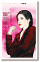 跟你撇不清