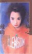 惡男騙心