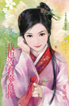 我也没有辜负你