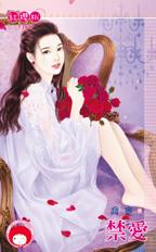 禁爱