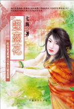 蝶戀花