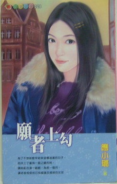 哎喲,大小姐
