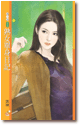 熟女单身日记