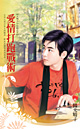 爱情打跑战术