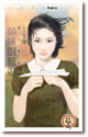 帅妹很难追